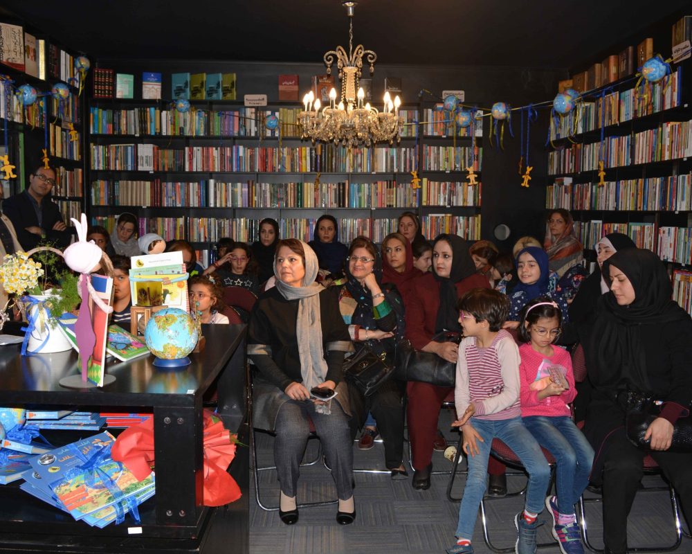 رونمایی-فلیکس-۱۳۹۵