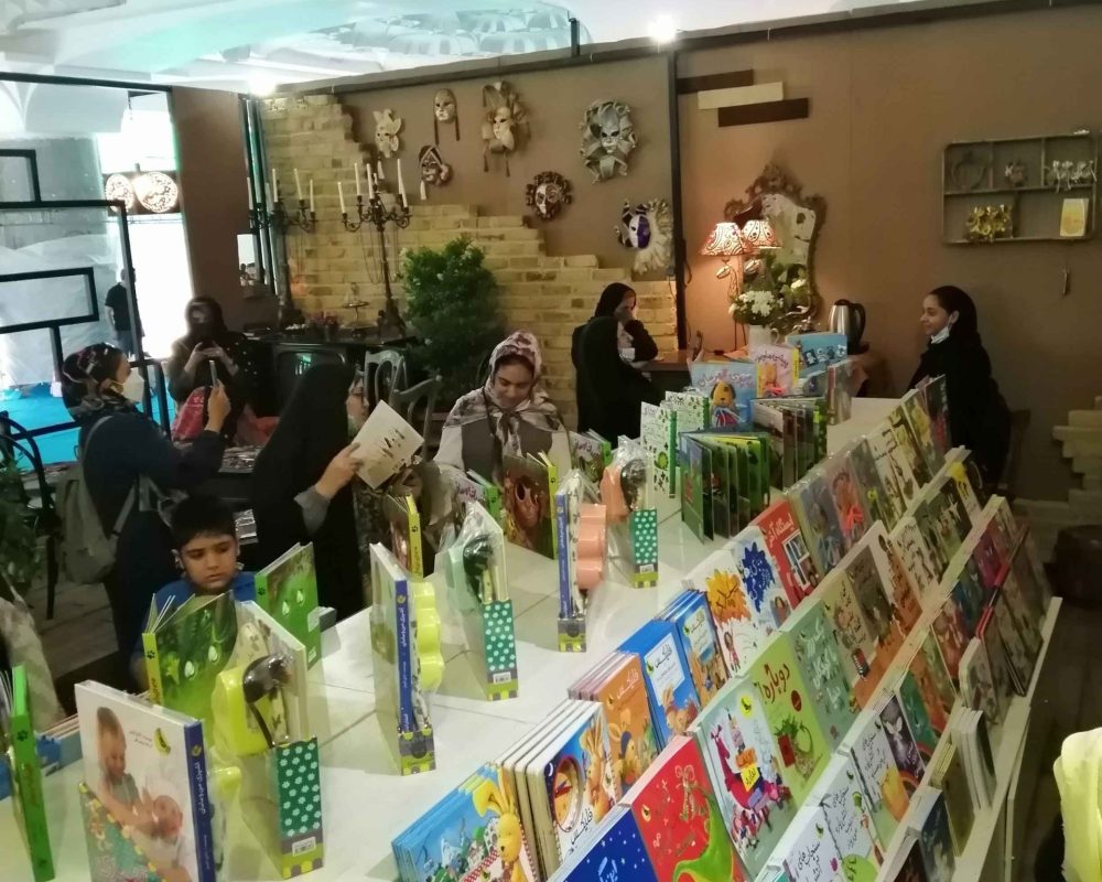 نمایشگاه کتاب ۱۴۰۱ (1)