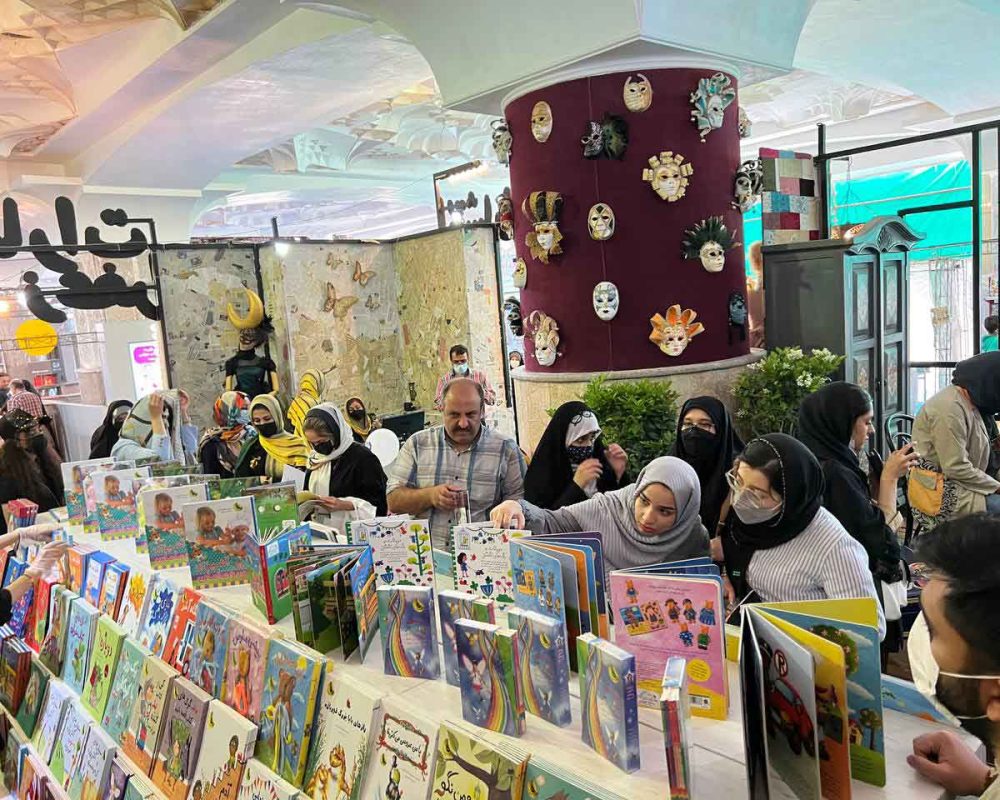 نمایشگاه کتاب ۱۴۰۱ (2)